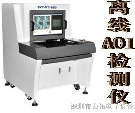 供应苏州新区PCB贴片加工-AOI检测