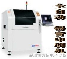 供应全自动锡膏印刷机-上海