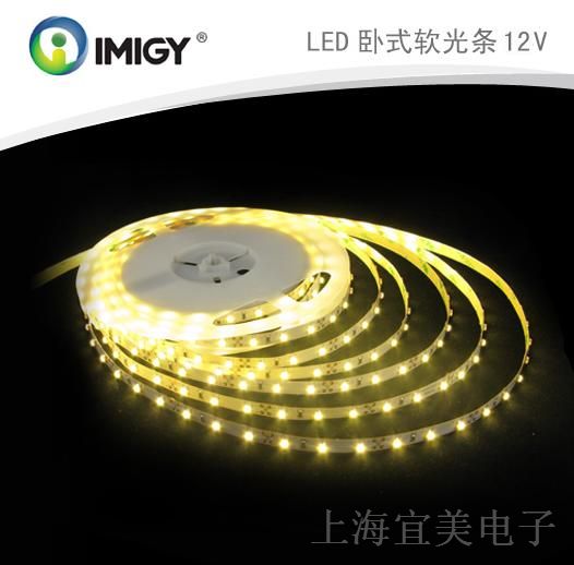 供应灯带|客厅灯带效果图|宜美电子