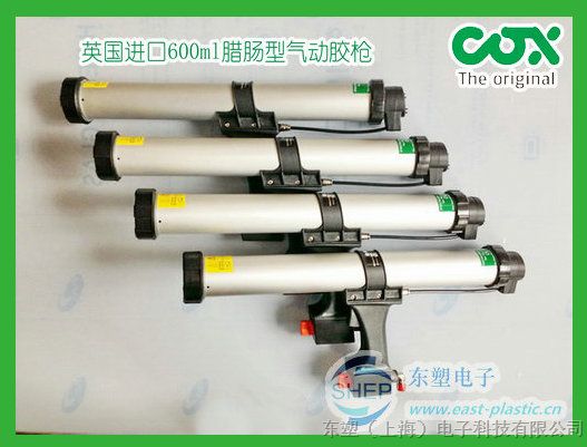 供应多用型气动胶枪 给客户更好的选择