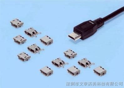 供应文章济美HDMI D TYBE连接器