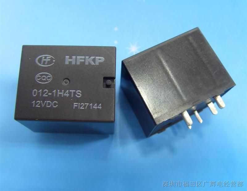 HFKP-012-1H4TS-12VDC 귢̵ HFKP/012-1H4TS 12VDC 5 45A
