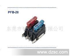 汽车保险丝座  PFB-26