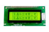 深圳彩晶CM12232-20S黄绿膜液晶 LCD点阵显示屏模块厂家 支持串口宽温