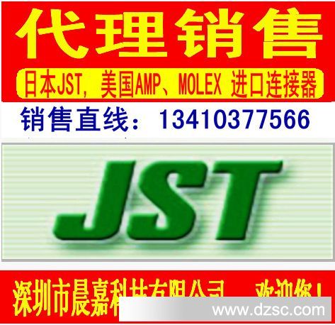 供应日本JST连接器：10KR-D6S-P