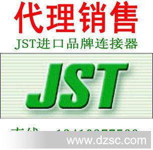 供应JST连接器：B4P-SHF-1AA