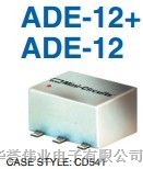 供应混频器ADE-12+