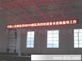 室内单色LED电子显示屏 上海led显示屏厂家