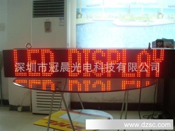 江苏LED显示屏厂家P10单元板现货批发价格参数就找冠晨光电