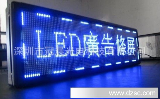 半户外单蓝LED显示屏P10单元板LED模组现货批发