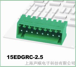 供应 插拔式接线端子 15EDGRC-2.5