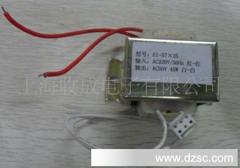 EI57/35-45W电源变压器实用于家用电器仪表机械设备照明设备等