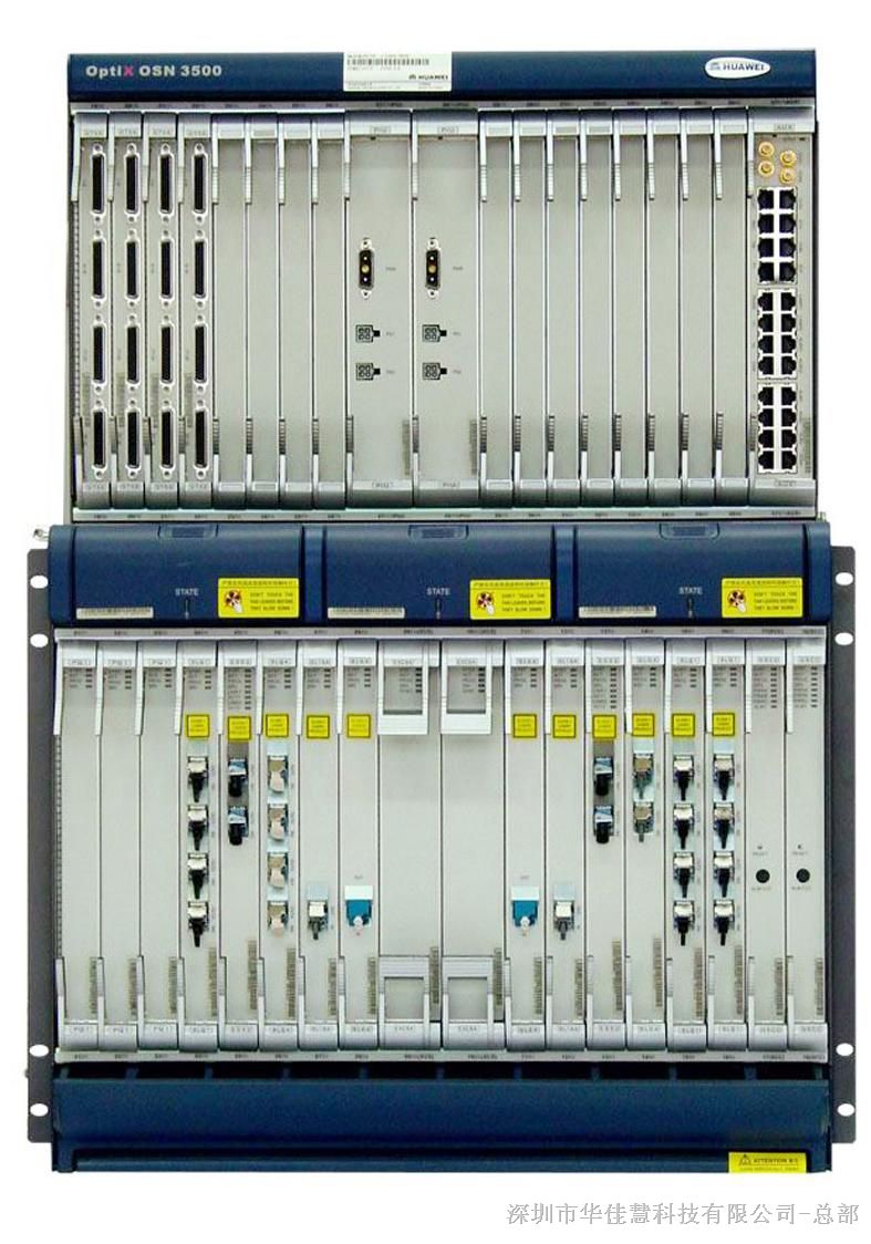 供应OSN3500(图)