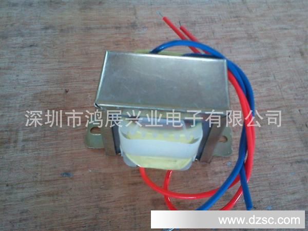 供应12V30W交流变压器 低频变压器