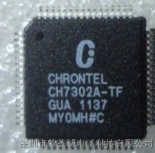 ӦCH7302A-TFоƬCH7302A-TF棬CH7302A-TF۸