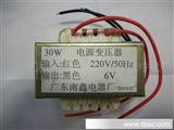 20W12V X 2南鑫电器厂*产品