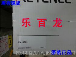 基恩士CV-3001已停产数字图像传感器现货