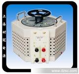 TDGC2J调压器.品质*.价格优势上海时冠电源