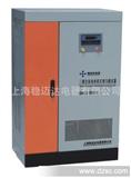 上海厂家生产三相全自动补偿式电力稳压器*W-320K