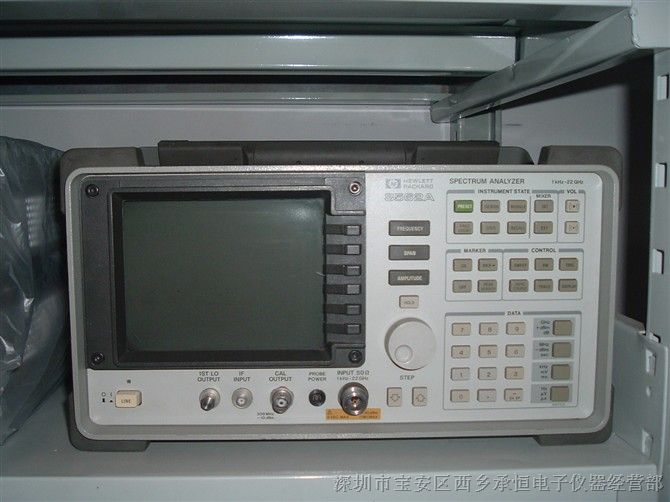 HP8562A