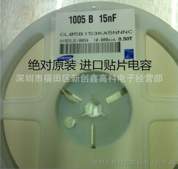 470pF 50V 1206 陶瓷电容器，CL31B471KBCNNNC 三星/Samsung