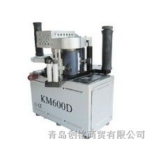 供应双面涂胶手提封边机600款