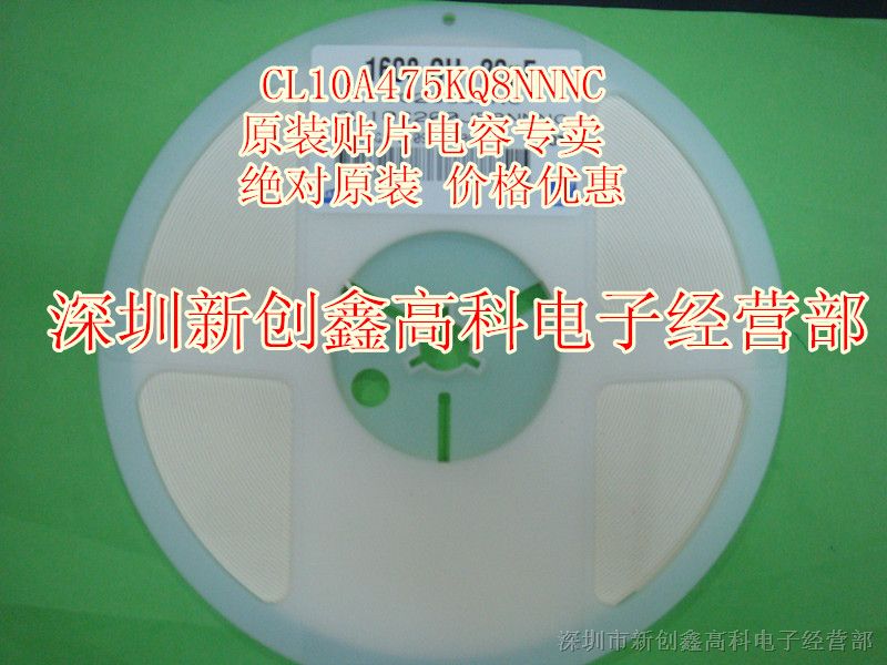 0.068μF 50V 0805 陶瓷电容器，CL21B683KBCNNNC 三星/Samsung