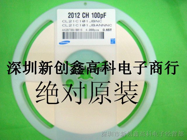 0.33μF 6.3V 0402 陶瓷电容器，CL05A334KQ5NNNC 三星/Samsung