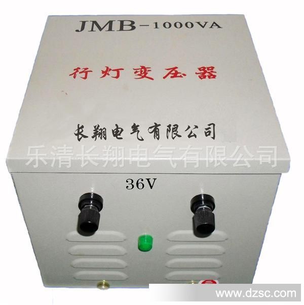 批发JMB-1000VA/1KVA全铜行灯照明变压器