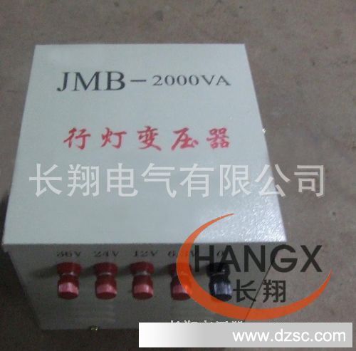 JMB-10KVA行灯变压器 380变36V行灯变压器 保证全铜