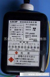 LECIP点火变压器G7023-ZC