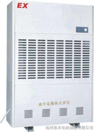 供应部队仓库防爆除湿器BCF-7480C