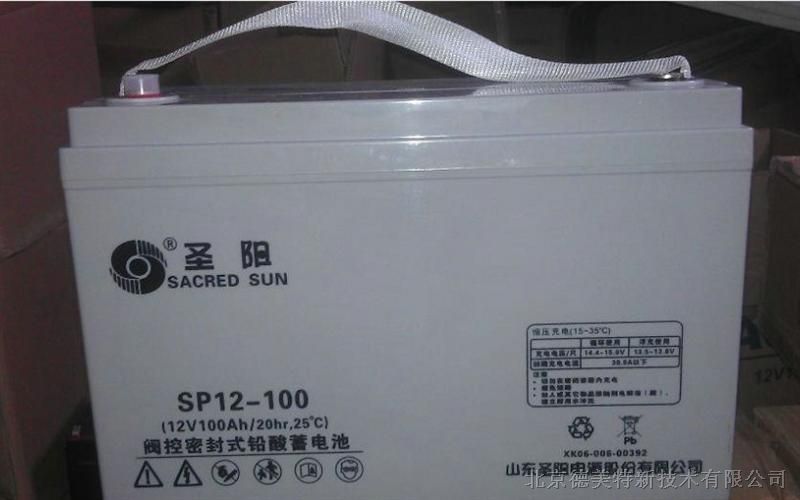供应圣阳蓄电池SP12-65【授权】报价