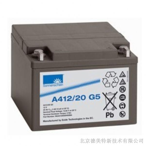 供应德国阳光蓄电池A412/20G5【授权】报价