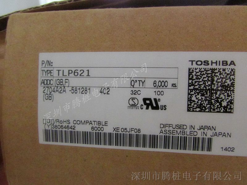 供应TOSHIBA光耦TLP621-1GB，TLP621GB现货库存，TLP621(D4-GB,F)百分百原装