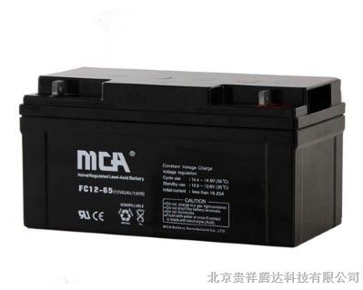 MCA蓄电池12V65AH报价