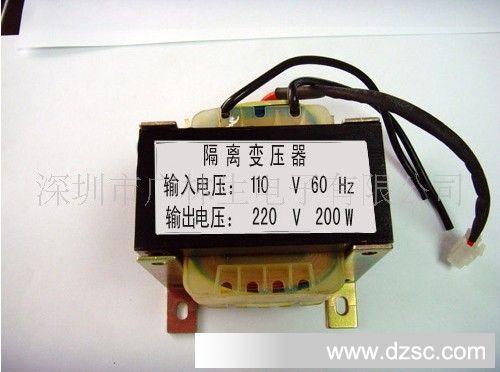 供应110V转220V 96隔离变压器200W