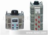 TSGC2系列接触式自耦调压器 手动调压器
