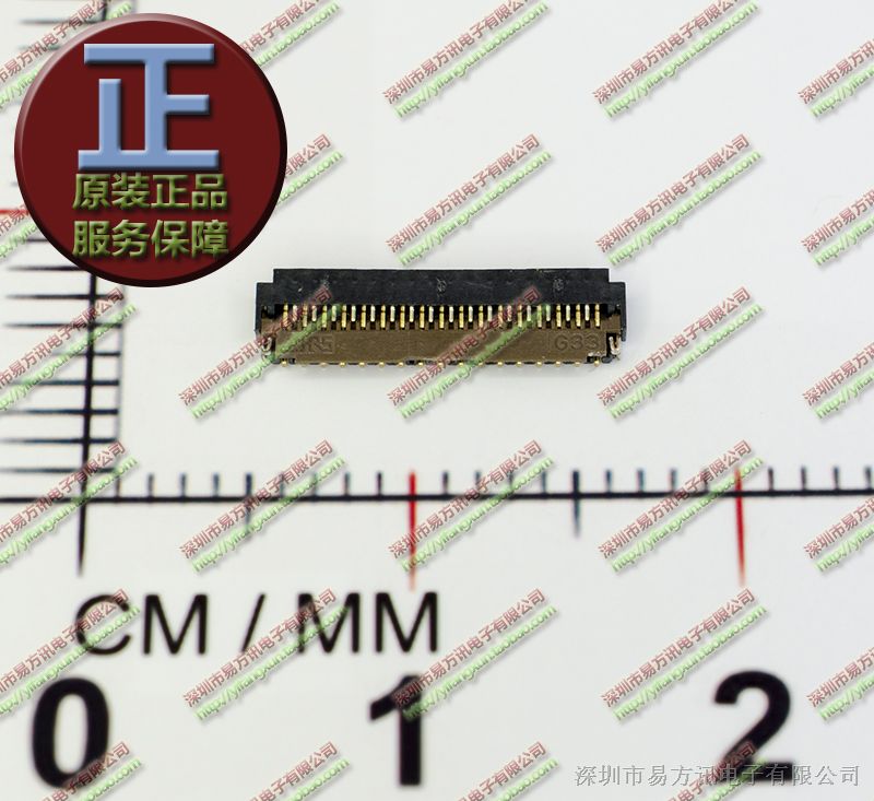 供应广濑FH26-33S-0.3SHW(05)原装进口现货