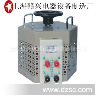 厂家供应5kva单相调压器/接触式调压器0-250v，0-300v可调