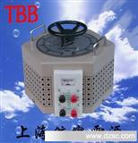 提供优质单相接触式调压器  TBB