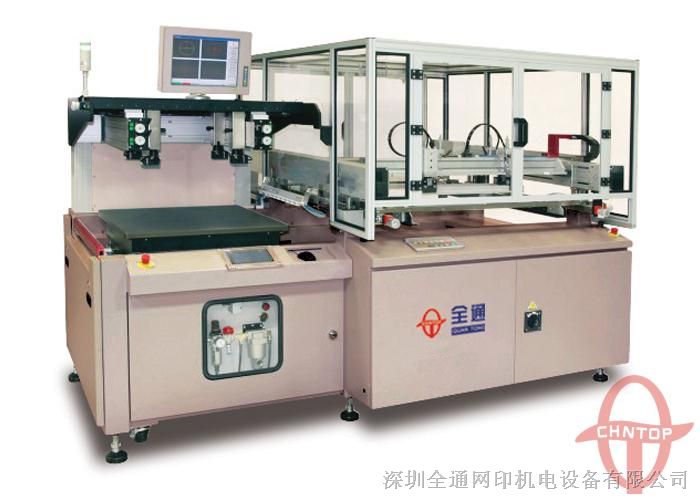 供应全自动CCD线路板丝网印刷机