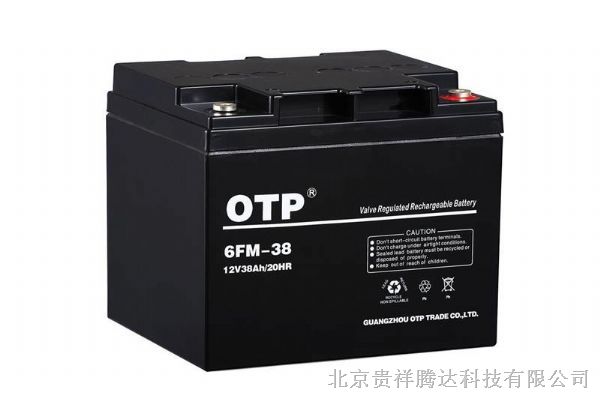 OTP蓄电池12V38AH报价