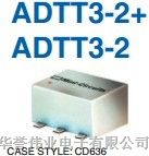华誉伟业代理Mini-Circuits品牌 射频变压器ADTT3-2 深圳大量现货