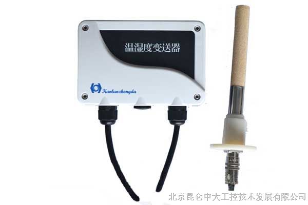 干燥设备专用温湿度传感壁挂温湿度传感器