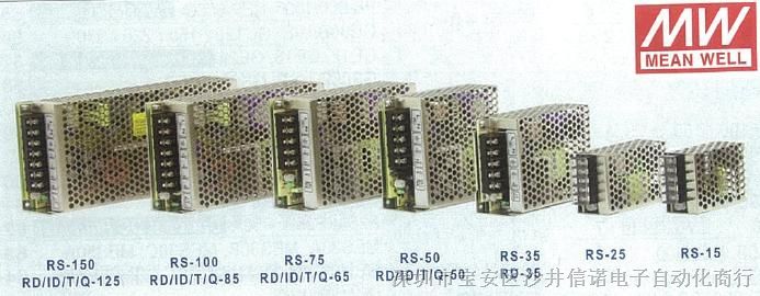 供应RS-15-5 /15W5V开关电源