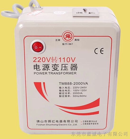 供应日本象印 虎牌电饭煲专用变压器220V转100V 110V变压器