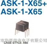 华誉伟业代理Mini-Circuits品牌 混频器ASK-1-X65 深圳大量现货