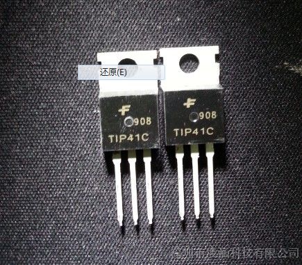 供应低频大功率平面晶体管三极管TIP41C TIP42C