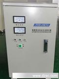 长江电子SVC-15K单相全自动交流稳压器 TND立柜式交流稳压器